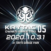 【速報】KRYTACオーナーズミーティング Vol.5 [2020年10月31日] 開催決定!! #krytacom