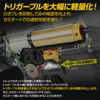 ＼新製品／Ver.2 メカボックス用 ライトトリガー スプリングセット 2021/11/08 19:01:39