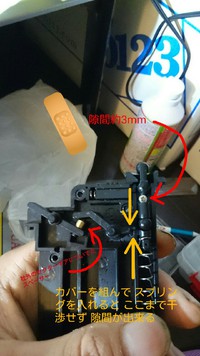 6月20日の記事