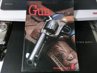 往年の月刊GUN