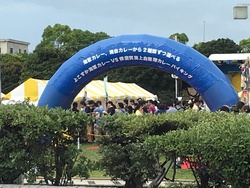 横須賀カレーフェスティバル