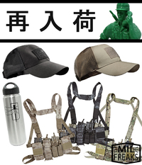 【実物】ハレーアイテム再入荷