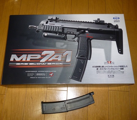 MP7入手！