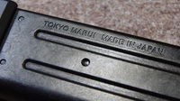 TOKYO MARUI(東京マルイ)Hi-CAPA(ハイキャパ)用 50連ロングマガジン ガスブローバック用