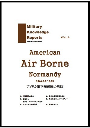American Airborne in Normandy