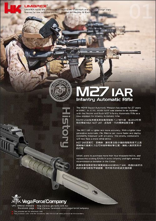 最新コンセプトの分隊支援火器 VFC M27 IAR GBBR