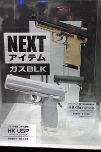 【東京マルイ新製品】MP7A1 Tan color（ガスブローバック）
