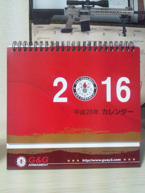 みりどる 作戦会議室 G G 16年カレンダー