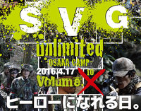 SVG unlimited 10th