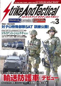 自衛隊の強さの秘訣（佐藤正久議員によるコラム）