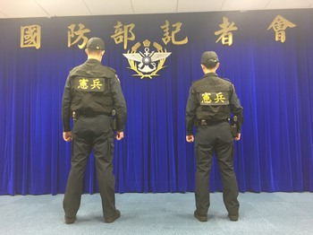 台湾憲兵の新型作業服