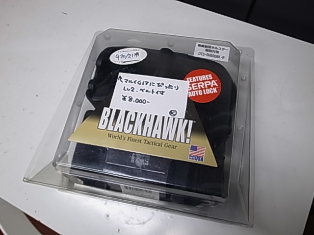 欲しいヒトいませんかね？その16
