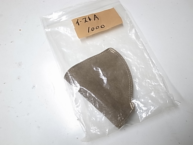 欲しいヒトいませんかね？その16