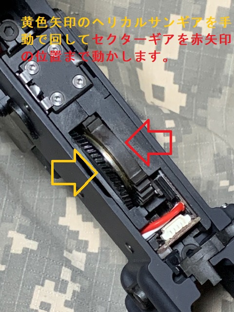 トレーニングウエポン(トレポン)＆周辺パーツ関連情報