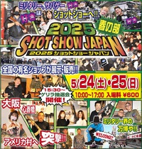 ショットショーJAPAN　in　心斎橋　　春の部　　その1