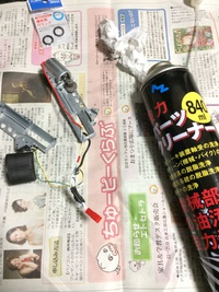 USP定期メンテナンス