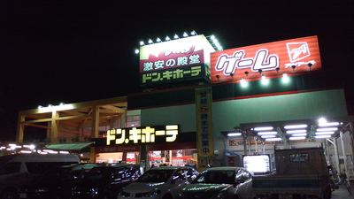 自利利他円満