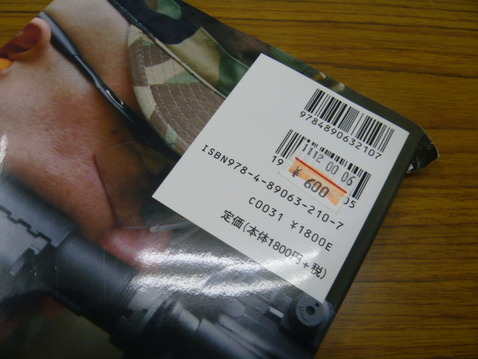 RASを比べてみた