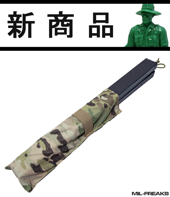 ミルフリークスの“まめ日記”:チャージポーチ新発売