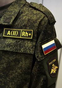 ロシア連邦軍　新型迷彩服
