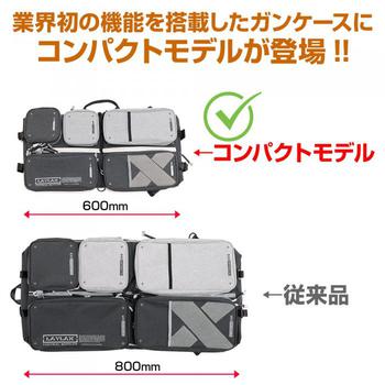 あの大人気ガンケースがコンパクトになって帰ってきた!Laylax 背負える!コンテナガンケース コンパクト ! あの大人気ガンケースがコンパクトになって帰ってきた!Laylax 背負える!コンテナガンケース コンパクト !