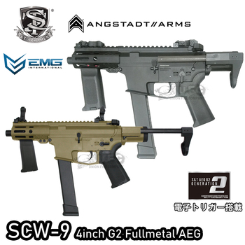 全長399mm!?超コンパクトなS&T/EMG SCW-9、UDP-9シリーズ予約受付中!! 全長399mm!?超コンパクトなS&T/EMG SCW-9、UDP-9シリーズ予約受付中!!