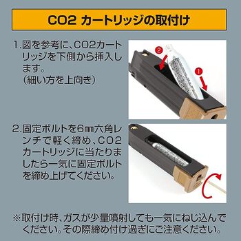 LayLax ハイバレット CO2 カートリッジ 12ｇ　6本セット再入荷しました！！！