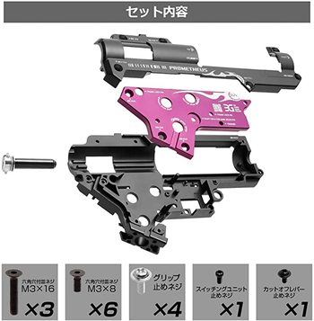 [LayLax][EGハードギアフレームVER.2メカボックス互換8mm軸受け用]のご紹介！！！