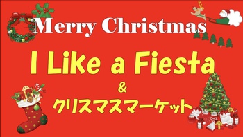 イベント景品公開！？
