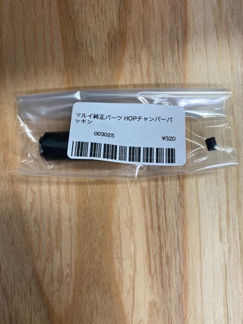 命中精度を上げたいならこのパッキン!!猫奉行店員が独断と偏見で選ぶホップアップパッキン3選 命中精度を上げたいならこのパッキン!!猫奉行店員が独断と偏見で選ぶホップアップパッキン3選