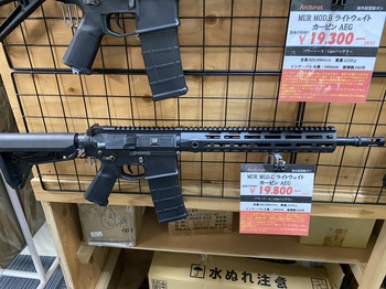 MilitaryShop猫奉行博多店:Arcturus MUR M4ライトウェイトシリーズ入荷しました!