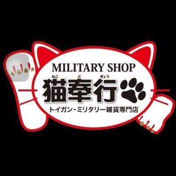 3月20日(祝日)営業時間のお知らせ 3月20日(祝日)営業時間のお知らせ