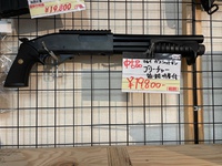オススメの中古品！マルイ M870ブリーチャー ガスショットガンをご紹介♪