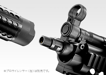 東京マルイ H&K MP5 R.A.S.