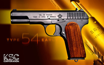 「新製品」チャイナトカレフ!!54式拳銃 予約受付中です!! 「新製品」チャイナトカレフ!!54式拳銃 予約受付中です!!