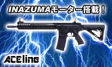AIRSOFT97監修により、箱出しでも十分な実射性能!DMT Block2 Lighter ACE Line AIRSOFT97監修により、箱出しでも十分な実射性能!DMT Block2 Lighter ACE Line