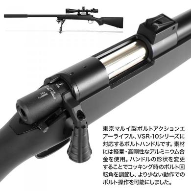 少ない動作で素早いコッキングが可能な軽量ボルトハンドル！Laylax VSR-10 ボルトハンドル NEO！