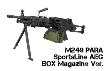 人気のS＆T M249 PARA電動ガンのBOXマガジン標準装備バージョンです。