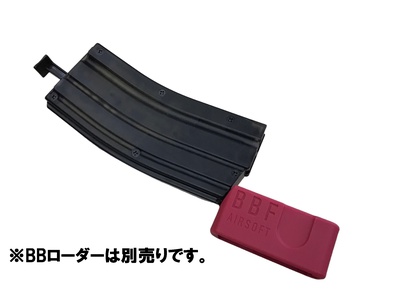猫奉行 佐賀鳥栖店】:GHK M4系ガスブロユーザーの救世主 BB 猫奉行 佐賀鳥栖店】:GHK M4系ガスブロユーザーの救世主 BB