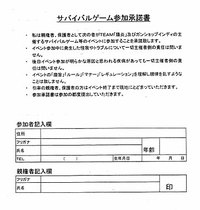 承諾書