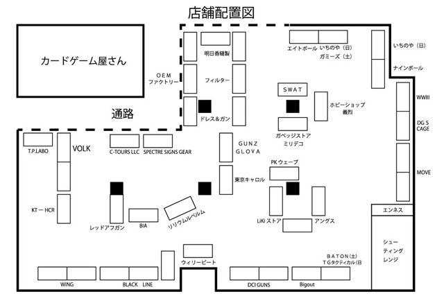 「入場無料」ミリタリー物販イベント『MINIMIRI』が6/23（土）、24（日）に東京・立川「フロム中武」で開催