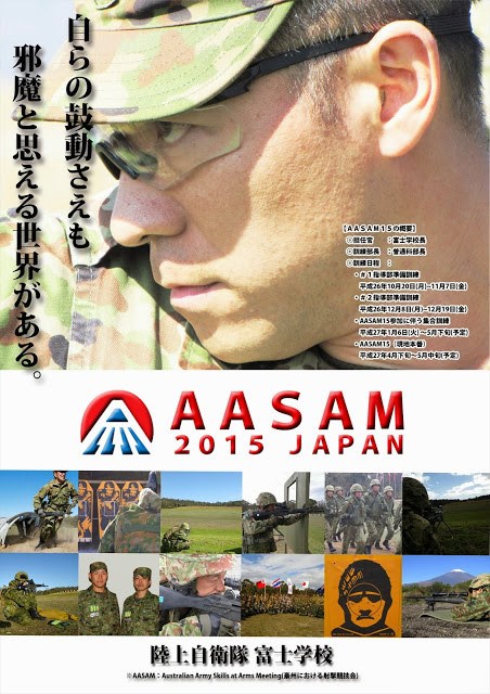 豪陸軍主催射撃競技会 (AASAM) の「小銃 300 メートル伏撃ち」で、陸自隊員が参加 191 名のトップに