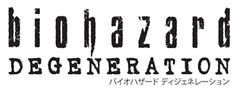 『バイオハザード リベレーションズ2』の1st トレーラー＆その他最新情報が公開に