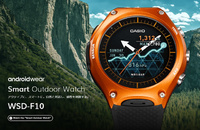 カシオ、Android Wear 搭載 MIL 規格準拠のタフネス・スマートウォッチ「WSD-F10」を発表
