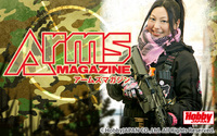 月刊アームズマガジン、「DMM.com」で電子書籍の配信を開始