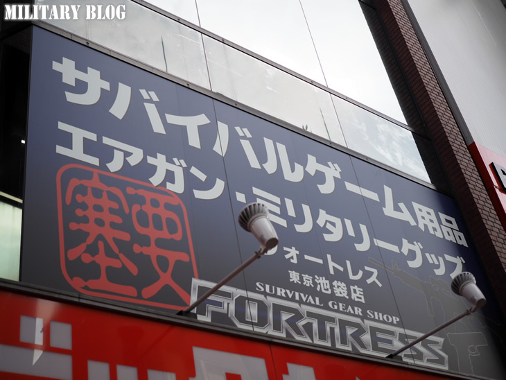 【PR】フォートレス東京池袋店 オープン一周年セール開催