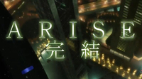 SF サイバーアクション・アニメ『攻殻機動隊 ARISE border: 4』劇場本予告が公開