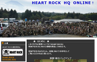 国内最大の現用戦リエナクトイベント「Heart Rock 2.0 2nd」5/17・18 開催