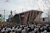 海自史上最大の護衛艦「いずも」の特別公開が 4/11 実施。一般観覧者 9,000 名を募集中