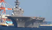 海上自衛隊、ヘリコプター護衛艦「いずも」の公試運転を開始